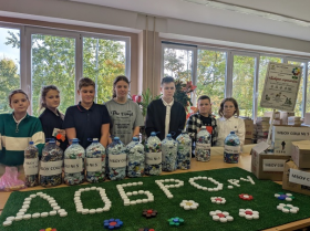 ОСЕННЯЯ НЕДЕЛЯ ДОБРА.