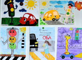 Выставка рисунков на тему: Безопасности Дорожного Движения.